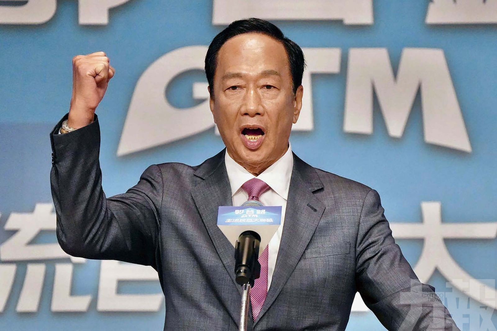 郭台銘宣布獨立參選台灣地區領導人