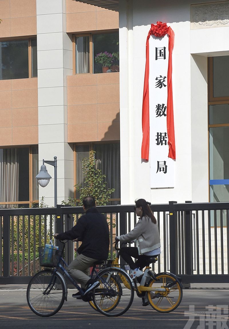 國家數據局掛牌成立