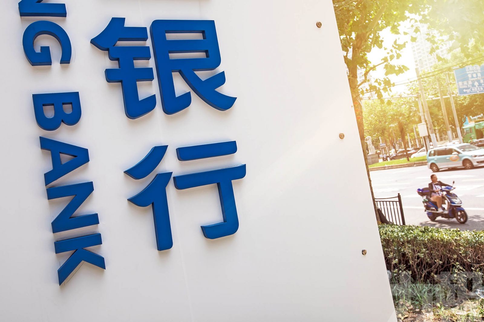 內銀淨息差持續承壓
