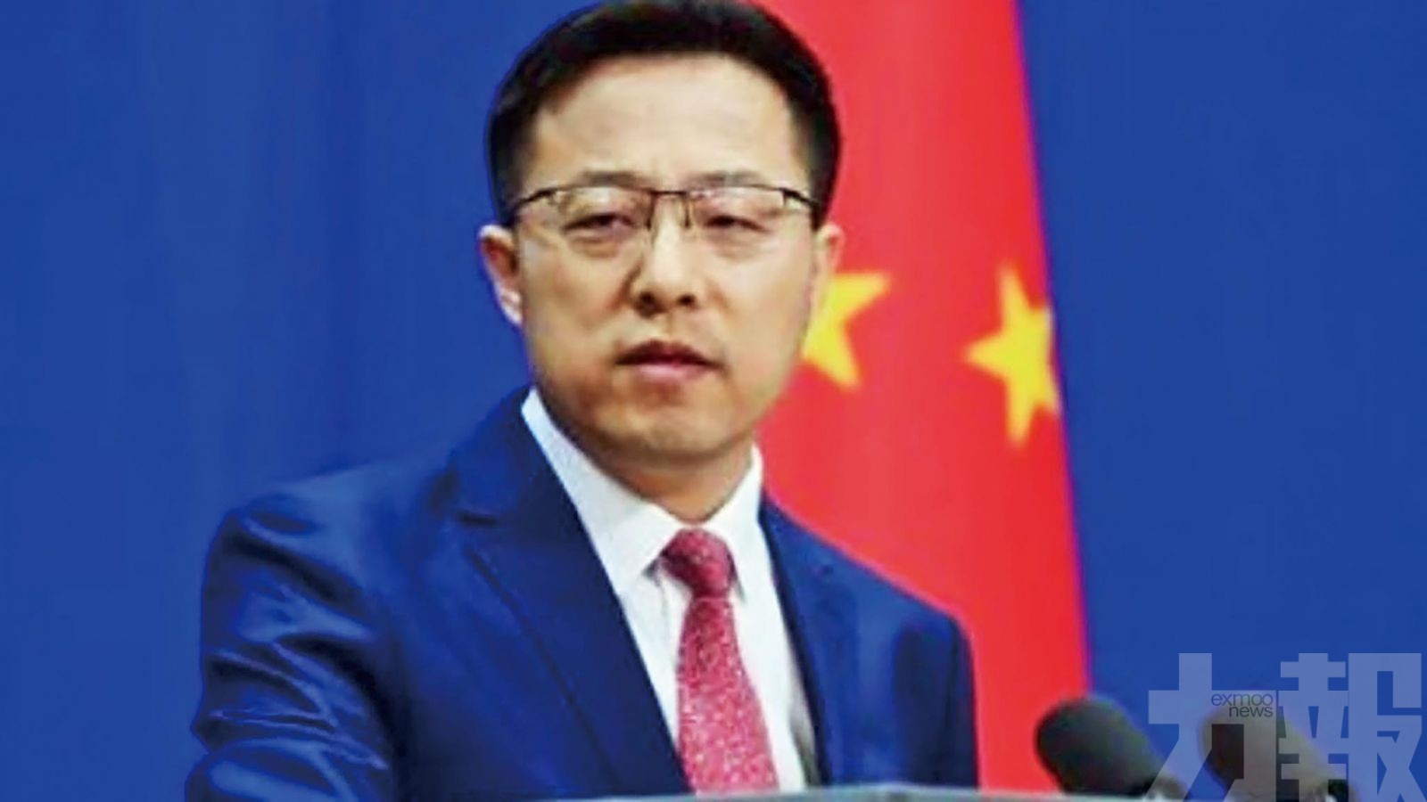 美將六家中媒列外國使團