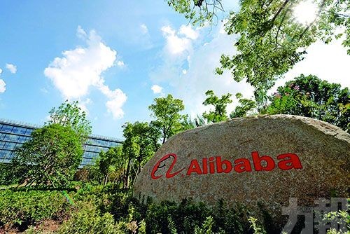 阿里千億助力共同富裕計劃