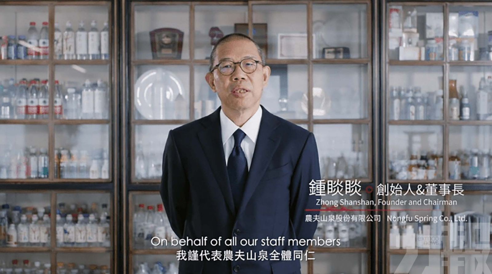 鍾睒睒身家蒸發130億美元