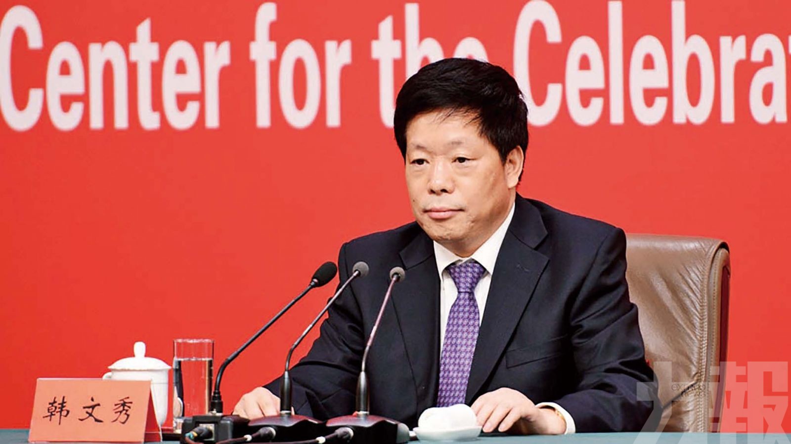 中央財辦副主任：