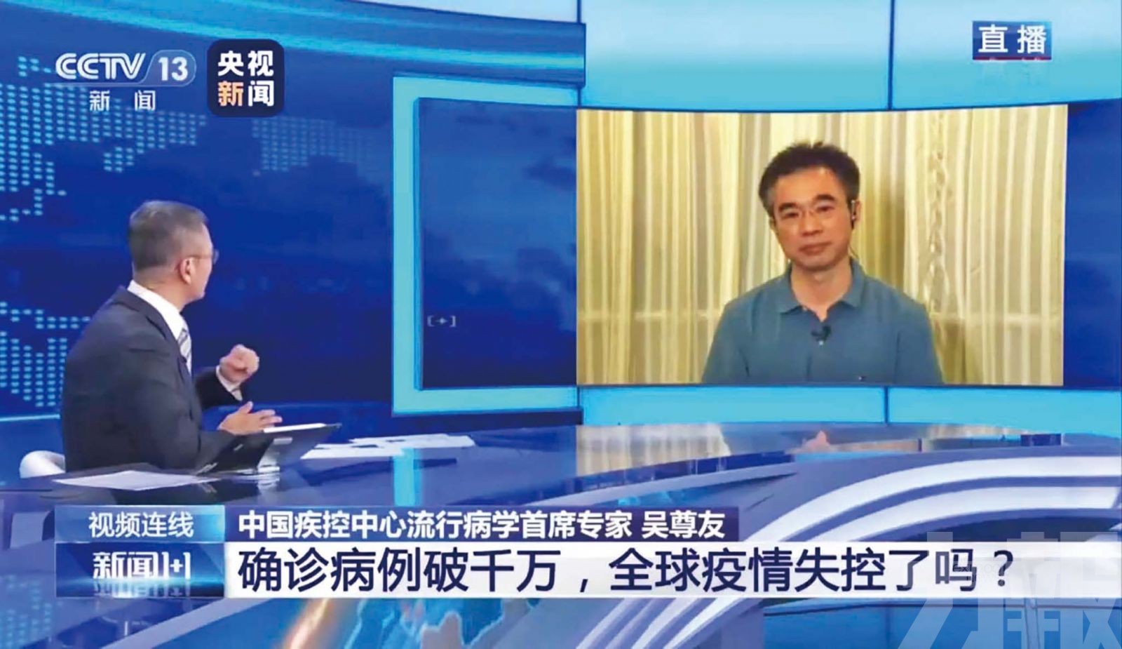 吳尊友：未來一周左右