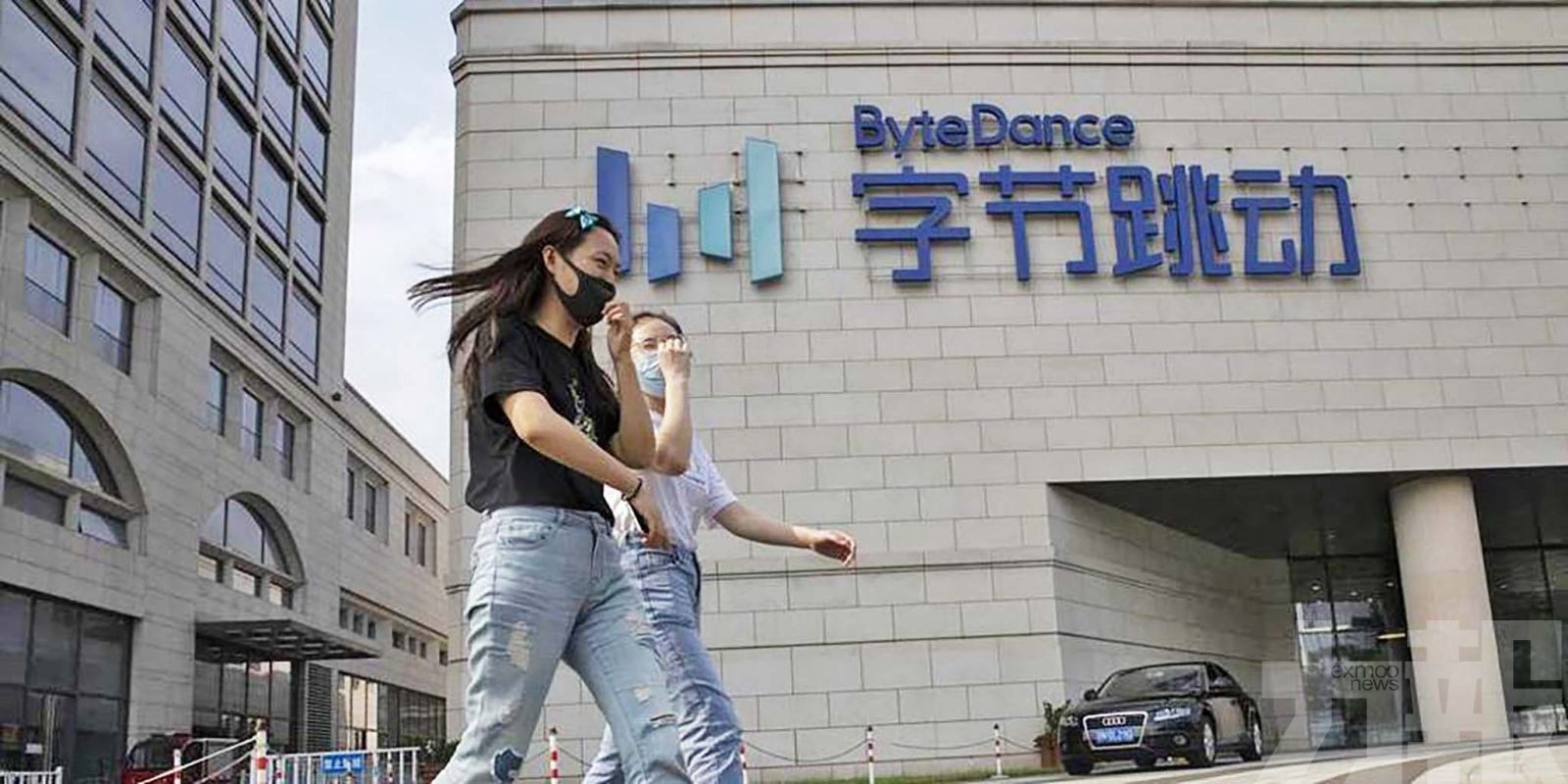 字節跳動內部反腐炒61人