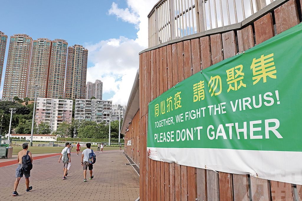 港疫情再現反彈趨勢