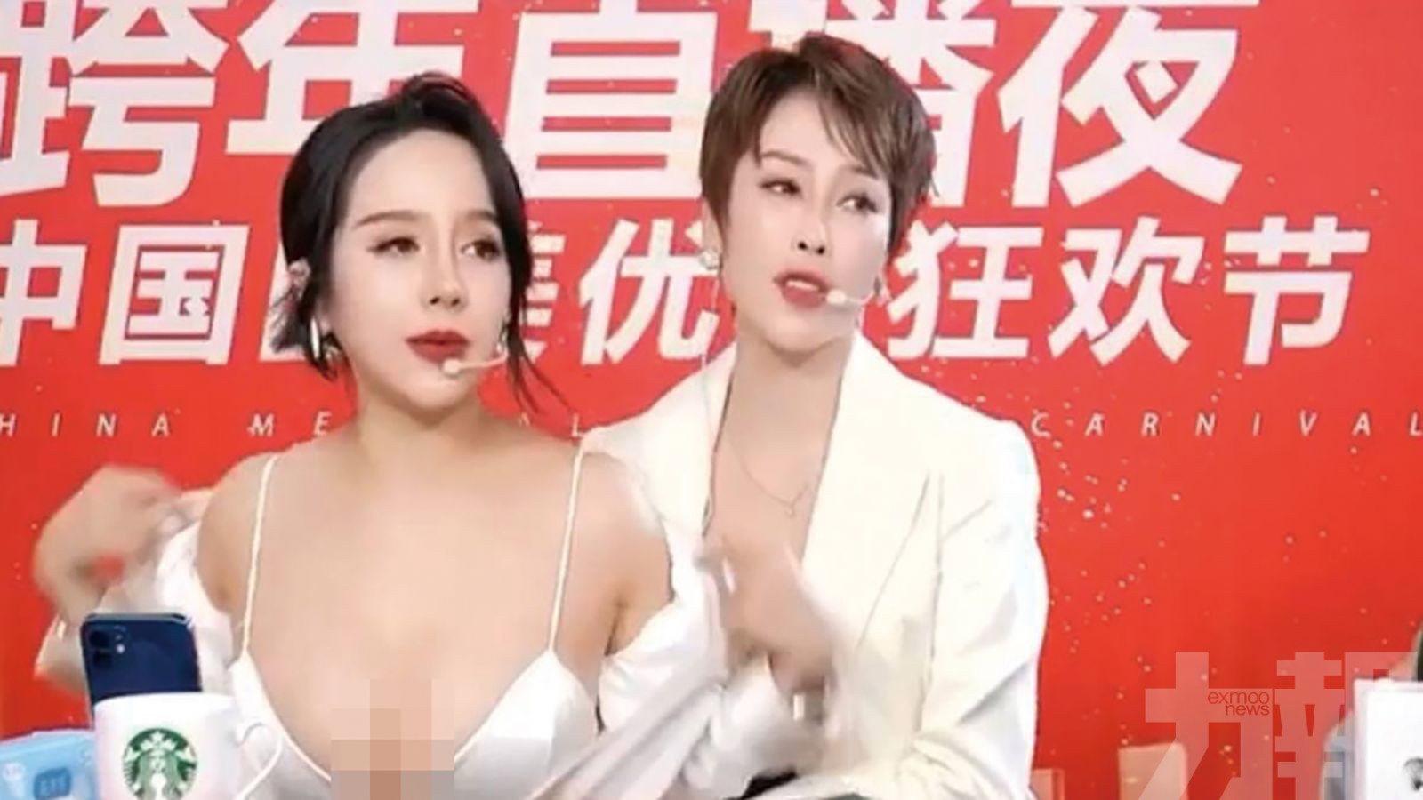 女主播除衫推銷隆胸產品