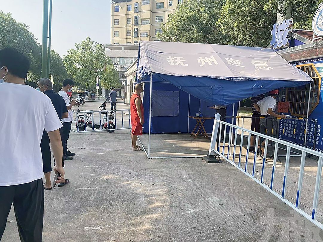 江西撫州擬重啟全員核檢惹議