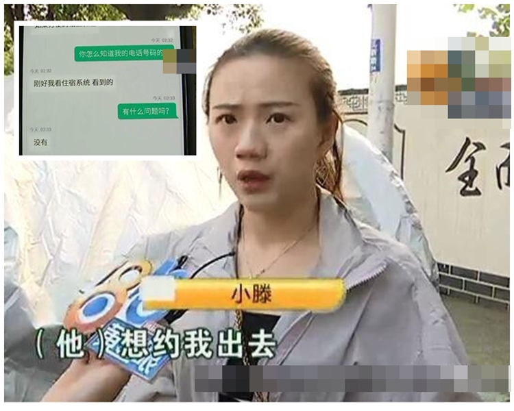 杭州酒店洩住客資料
