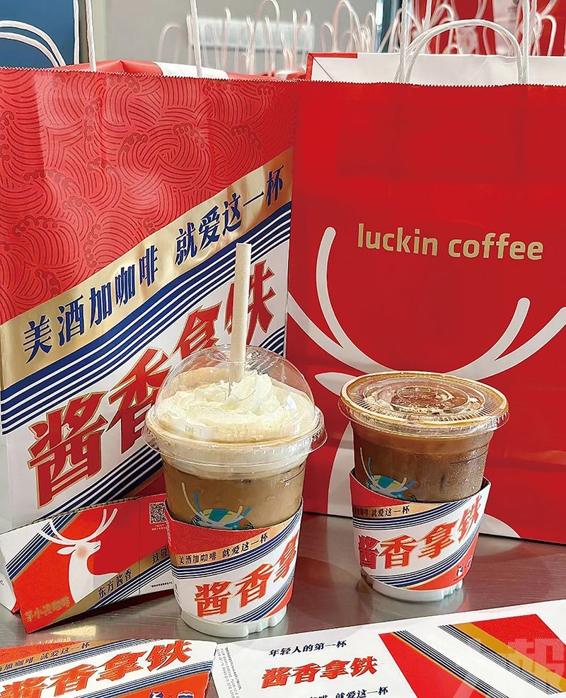 「年輕人的第一杯茅台」
