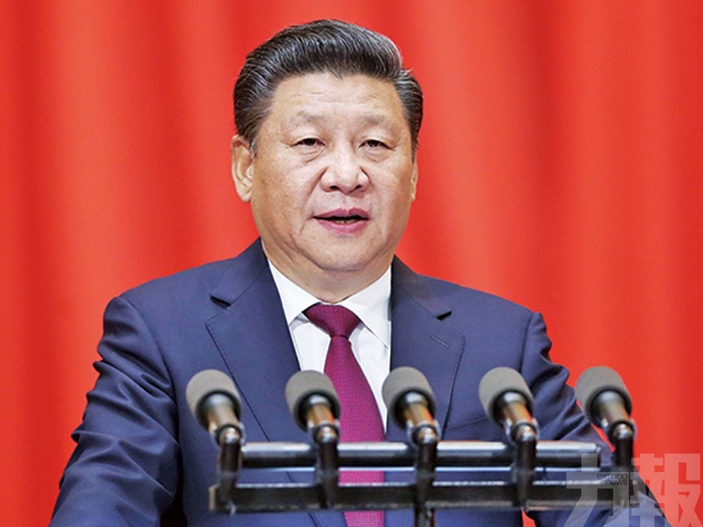 習近平今出席G20視頻峰會