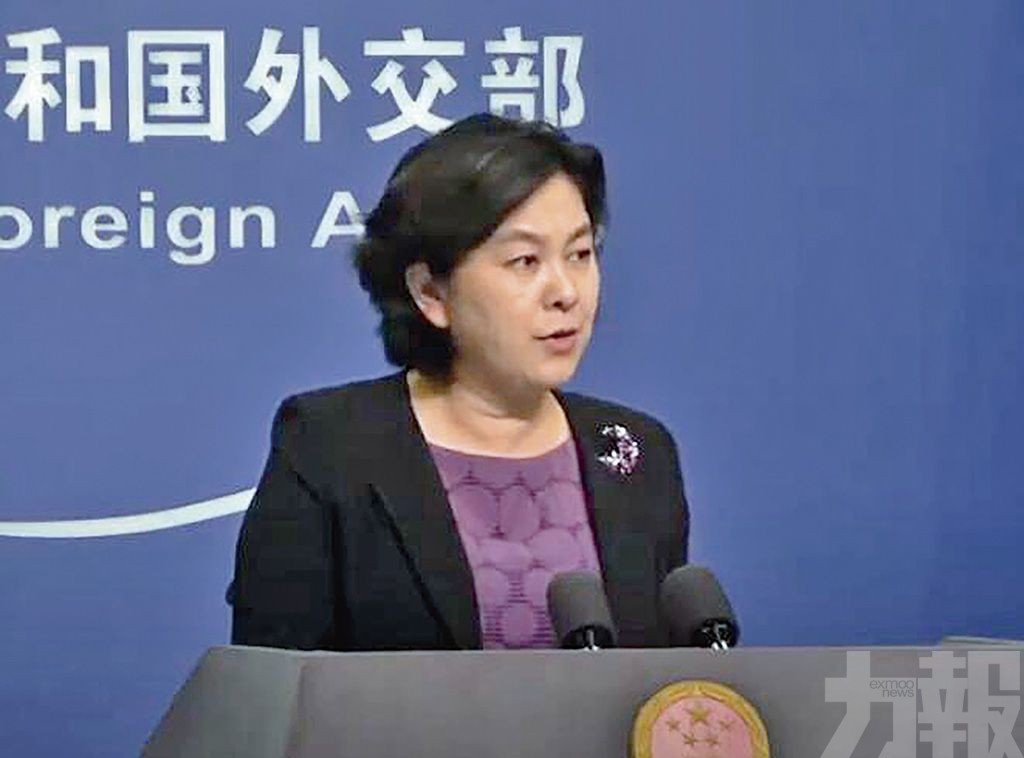 華春瑩：若中國記者獲公平對待