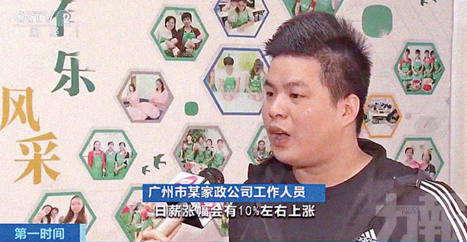 春節人手緊張