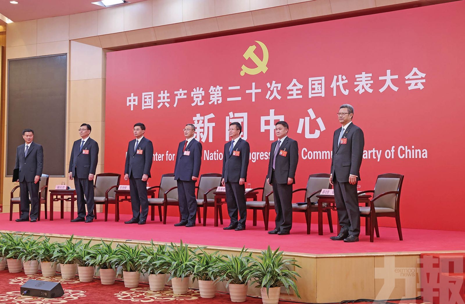 二十大最後一場集體採訪
