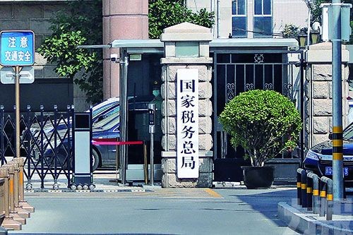 稅務總局定期對藝人稅收檢查