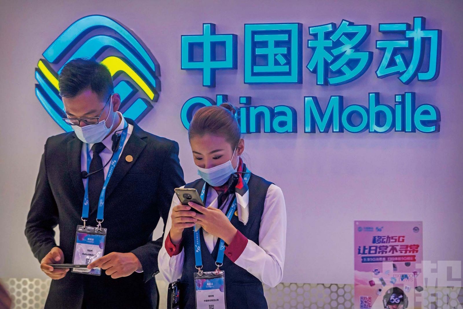 紐交所大逆轉