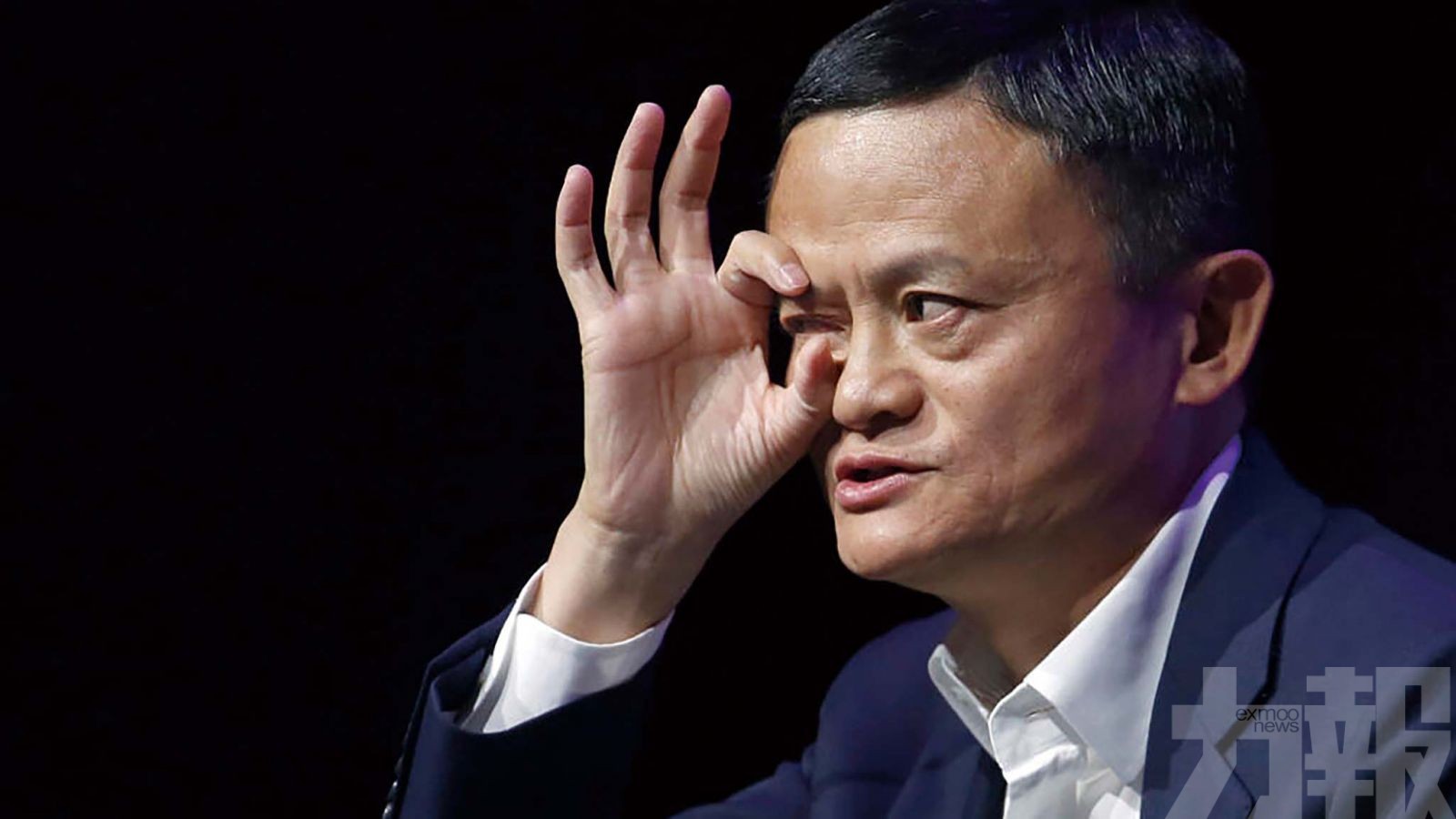 馬雲放棄螞蟻控制權