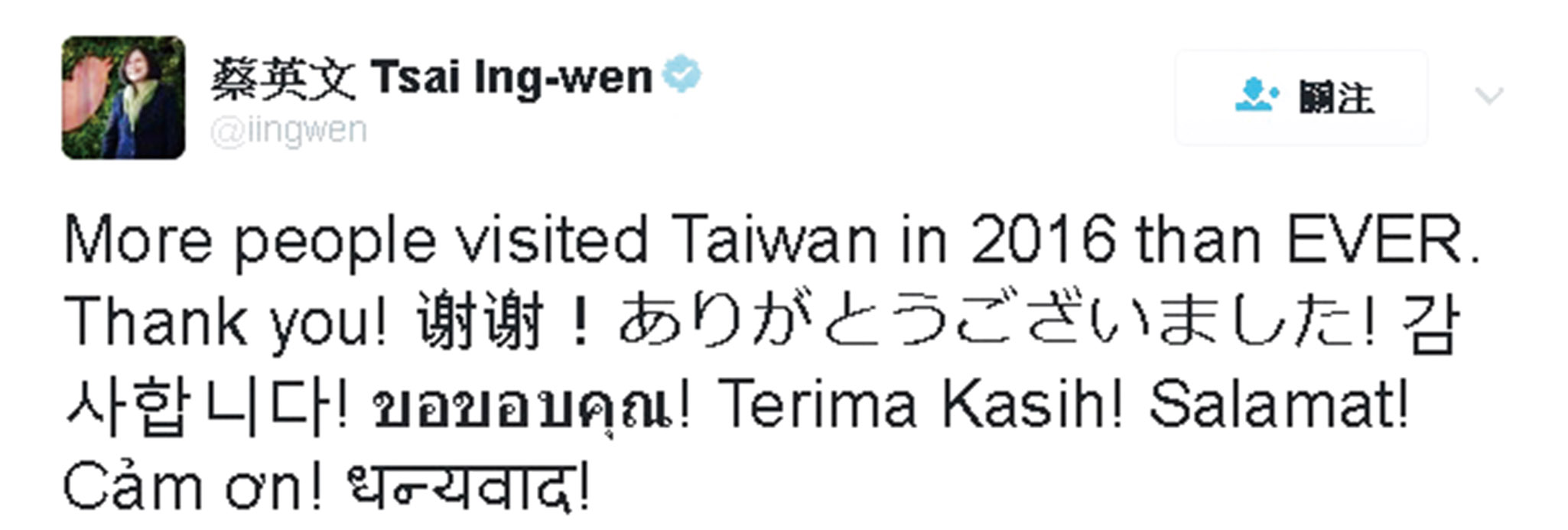 赴台旅客創新高