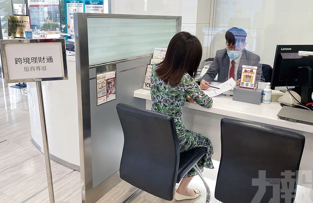 全面通關催熱「跨境理財通」