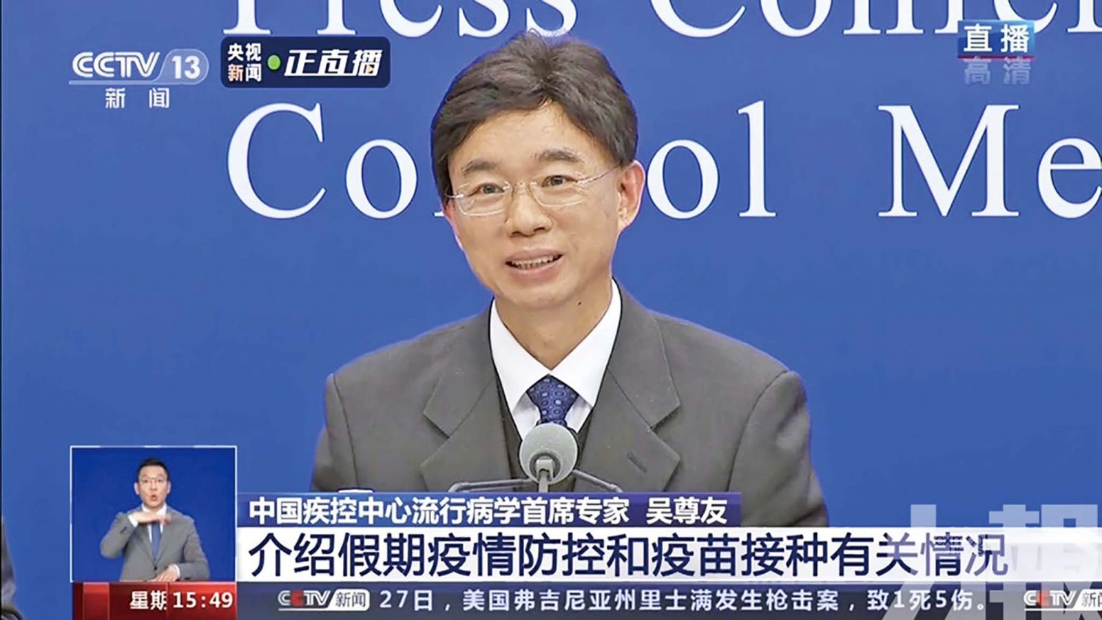 「五一」疫苗接種不打烊