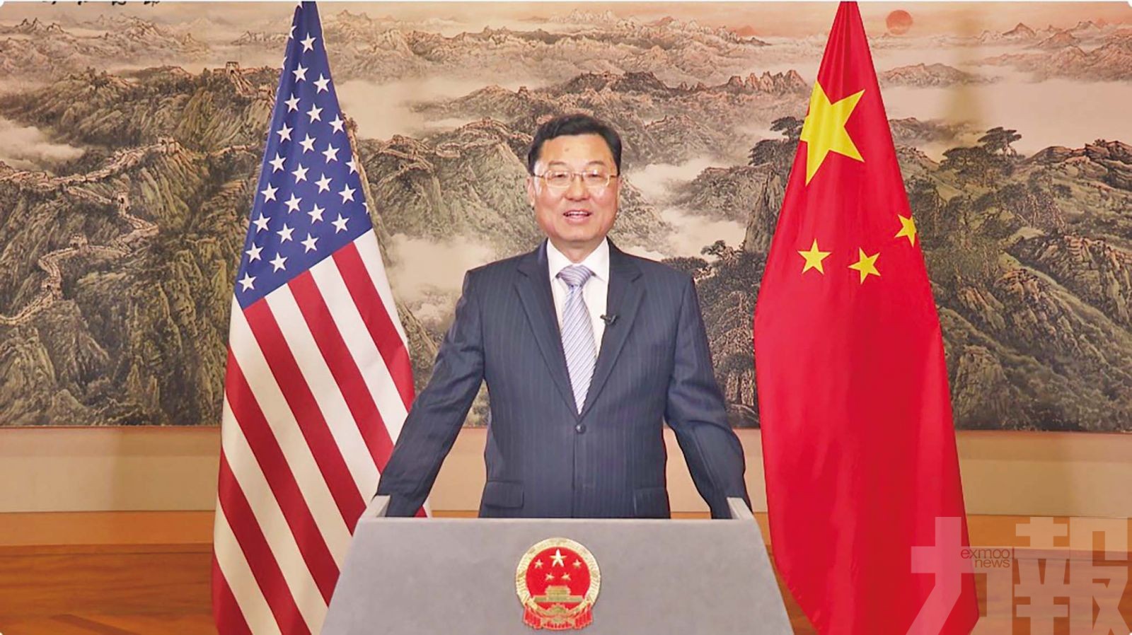 謝鋒：中美關係不應是零和博弈