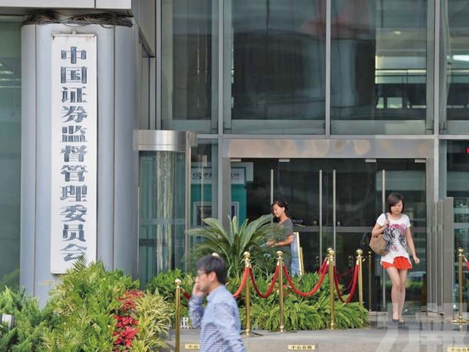 傳中證監加強與全球銀行互動