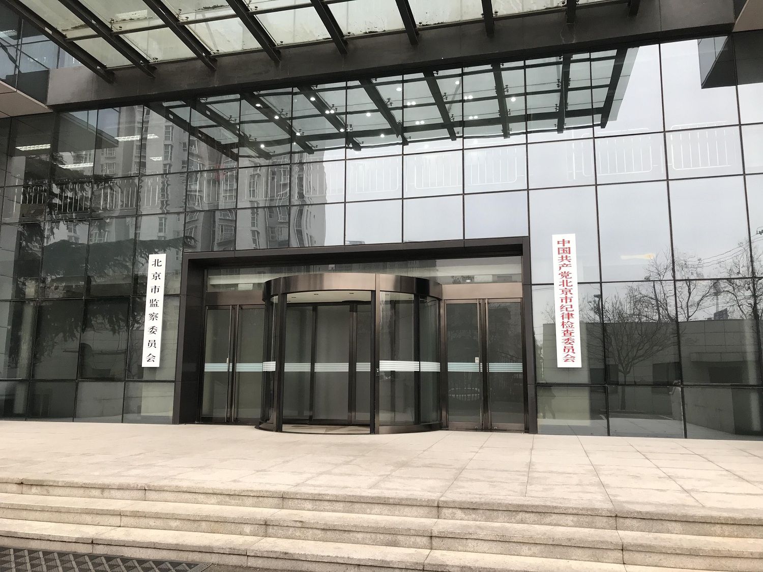 監察改革顯成效