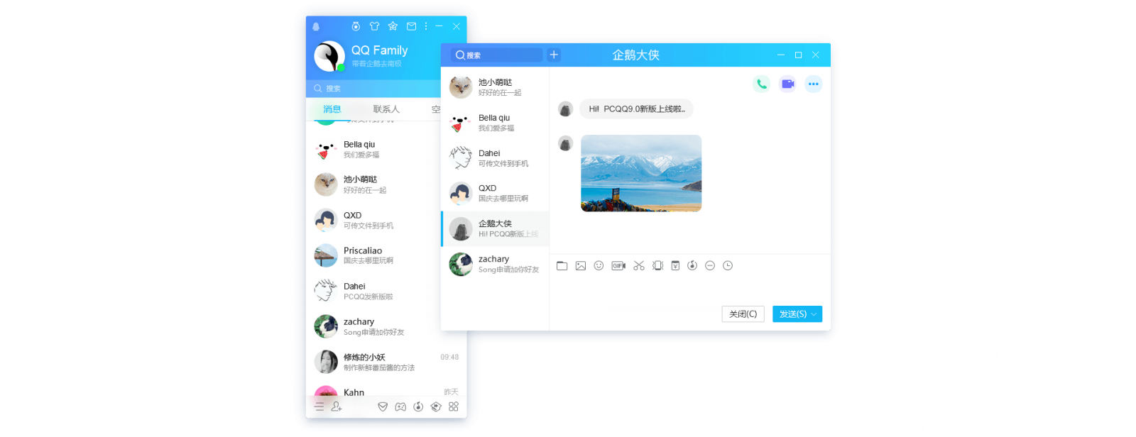 被指讀取網頁瀏覽記錄