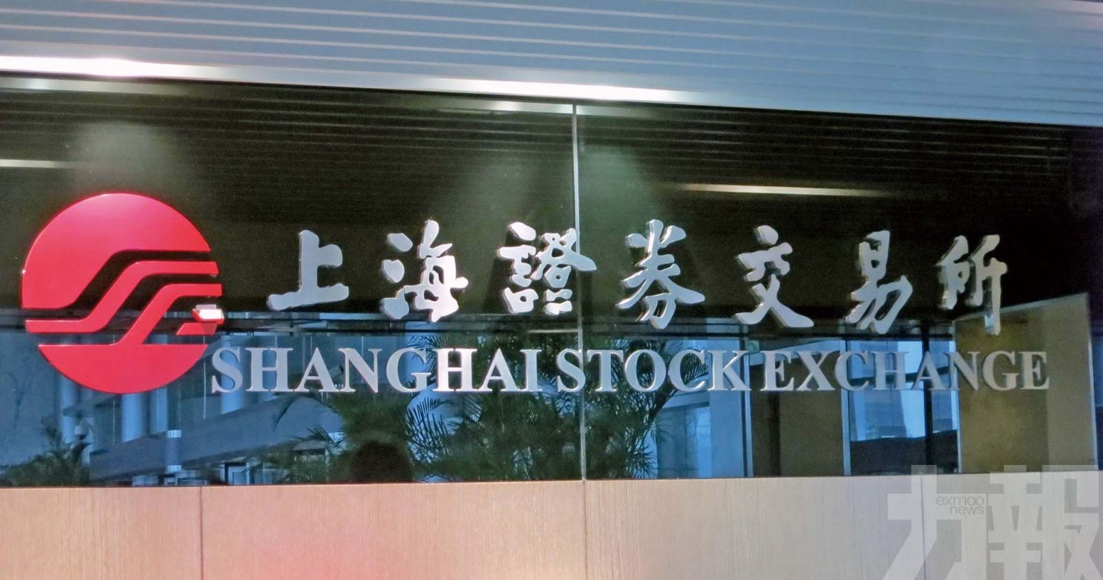 滬深港通訊息披露機制調整