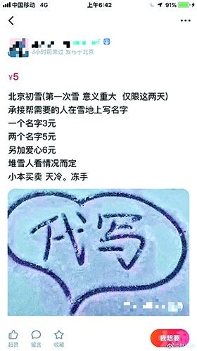 無本萬利！
