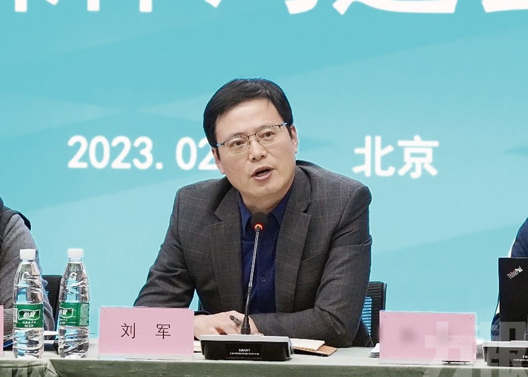 中超公司董事長劉軍被查