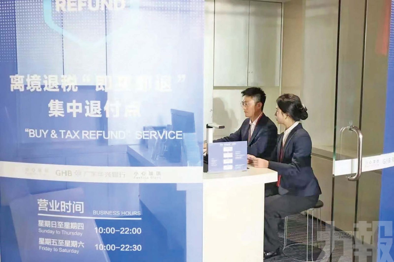 深圳試行境外旅客「即買即退」