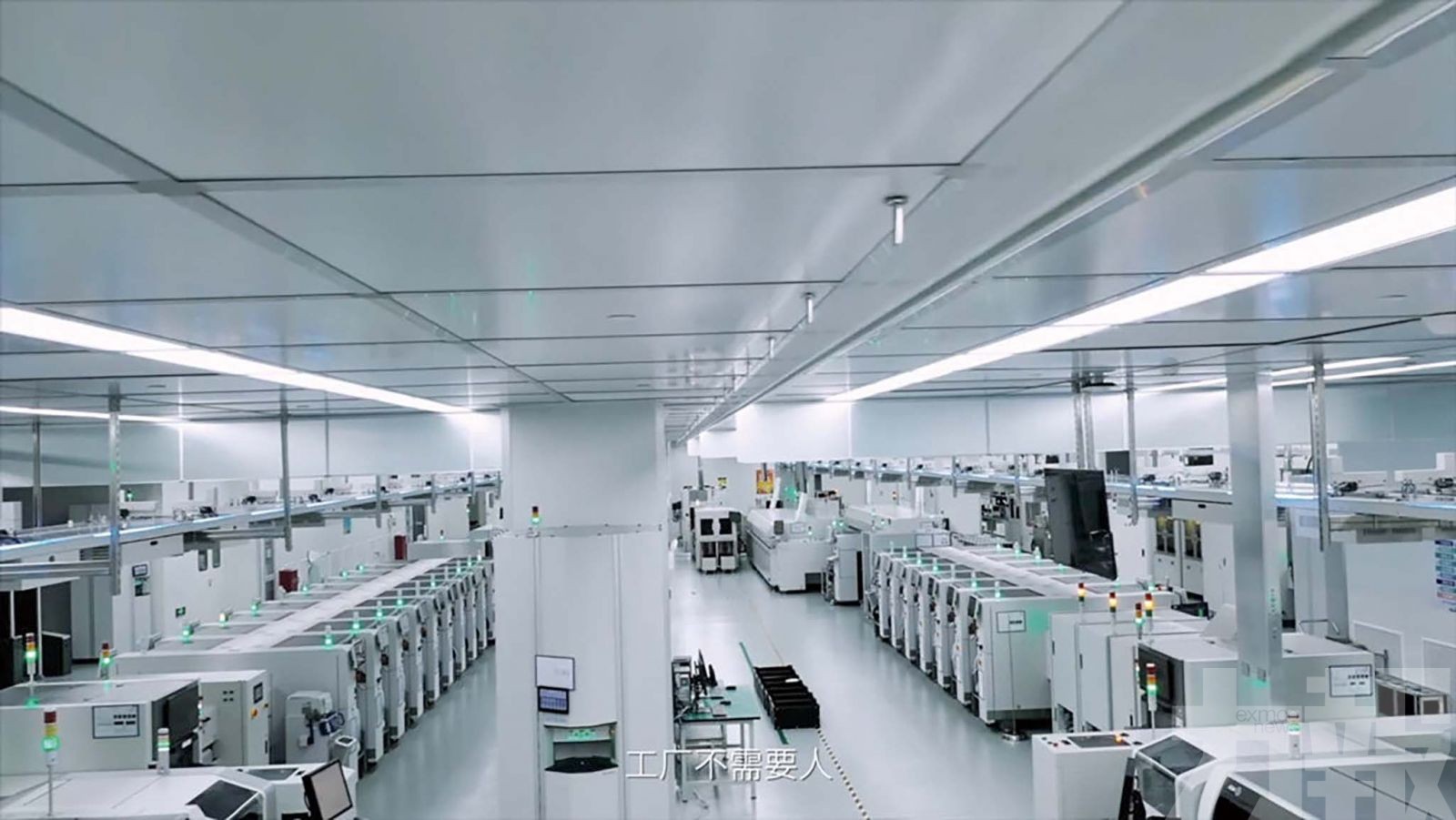 小米北京昌平智能工廠啟用