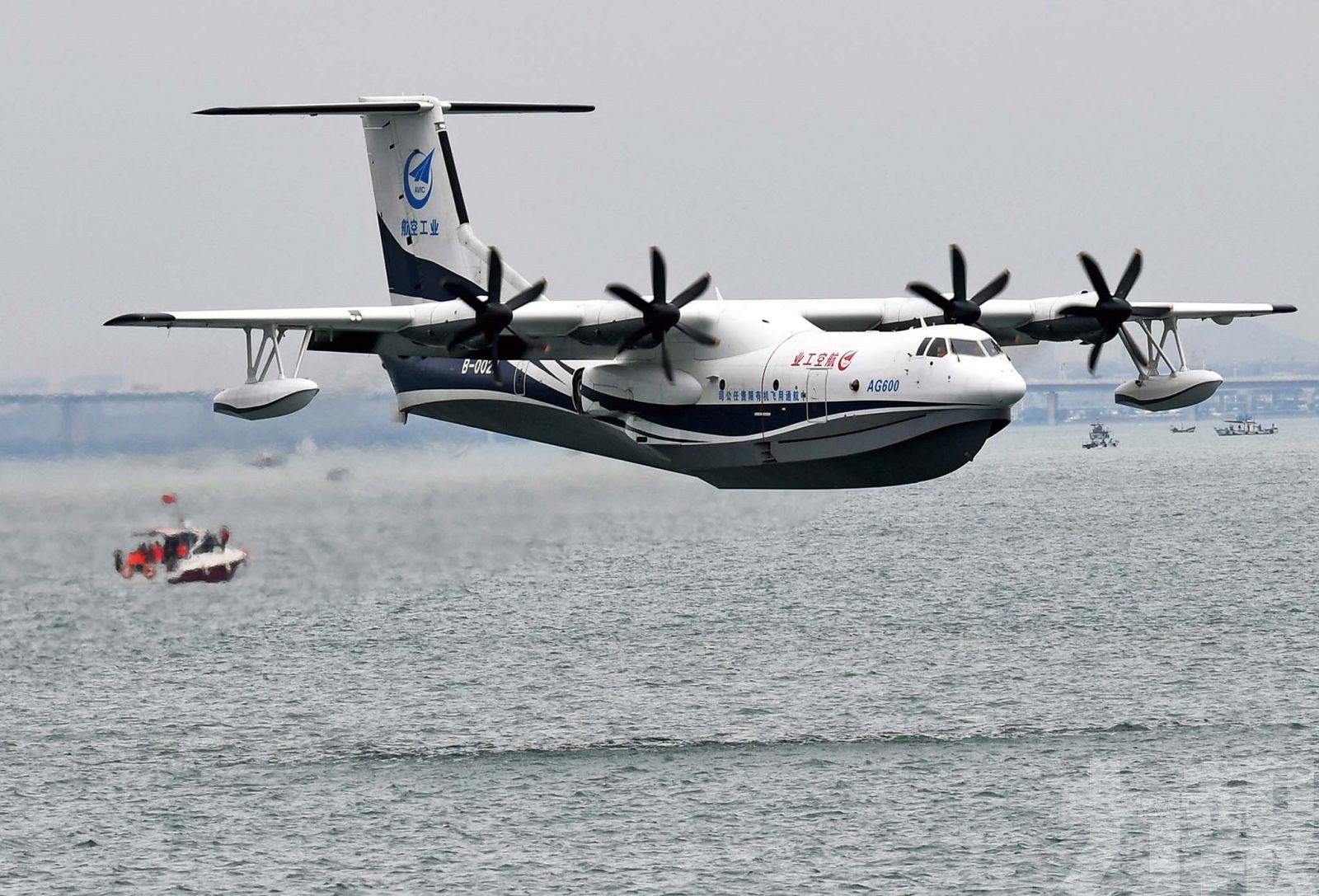 水陸兩棲飛機「鯤龍」