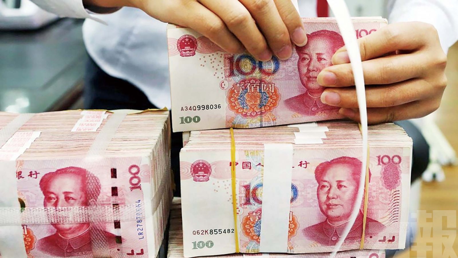 去年減稅降費逾兩萬億