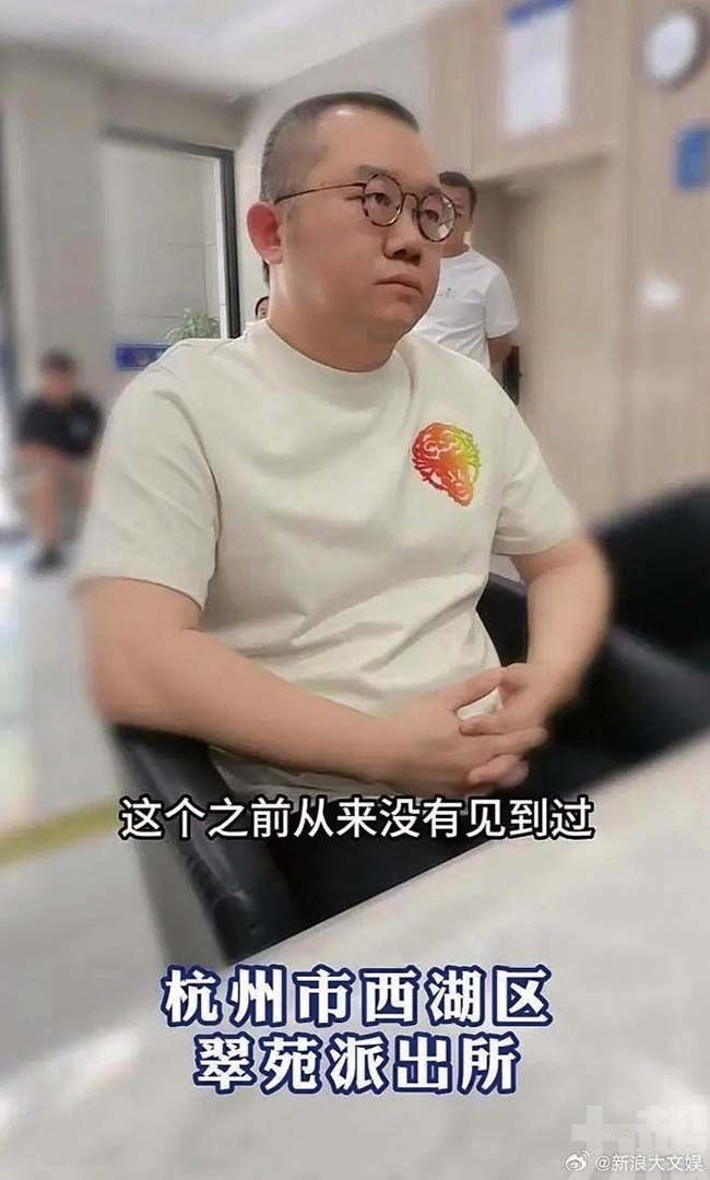 知名主持塗磊被指涉性侵