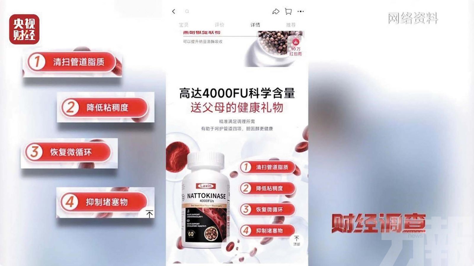 標榜澳洲進口實為內地發貨