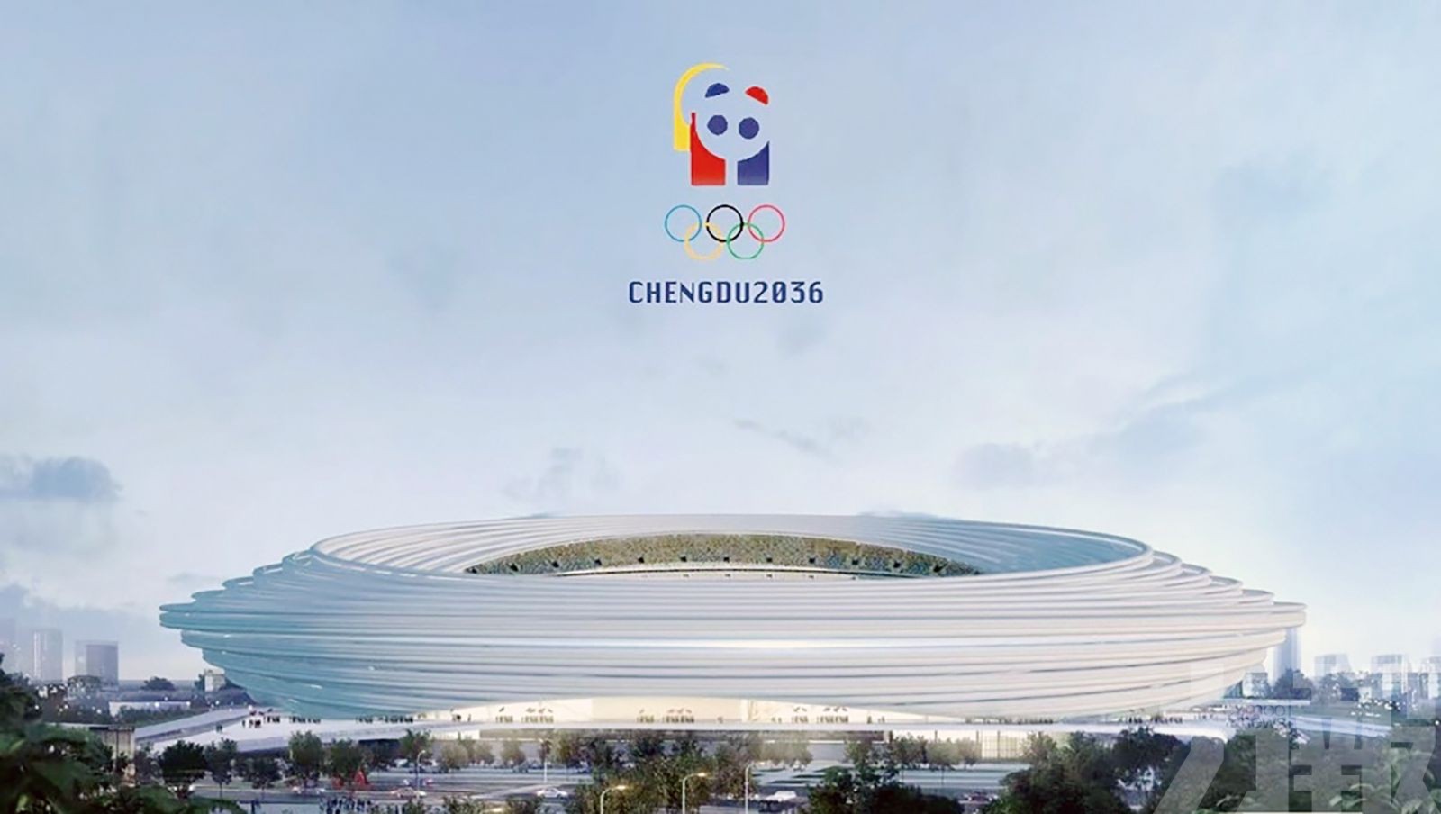 傳成都申辦2036年奧運會