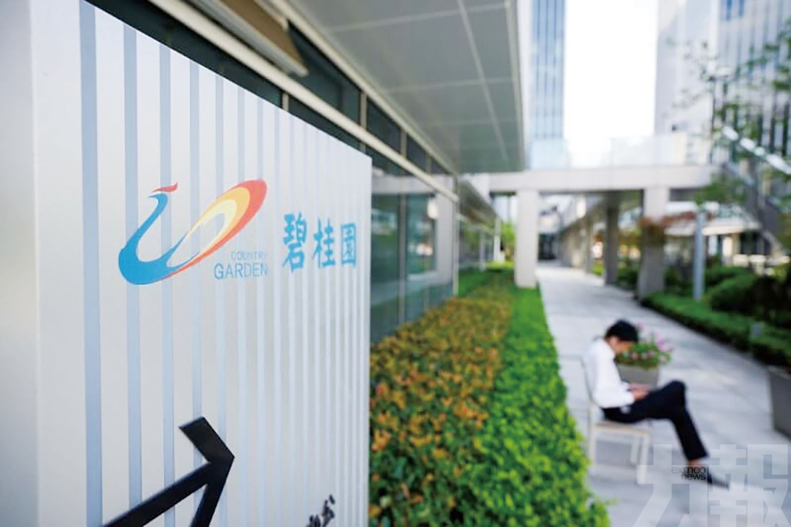 深夜宣布11檔債券停牌