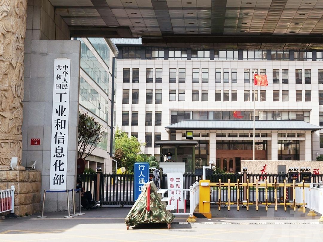 16部門印發數據安全產業發展意見