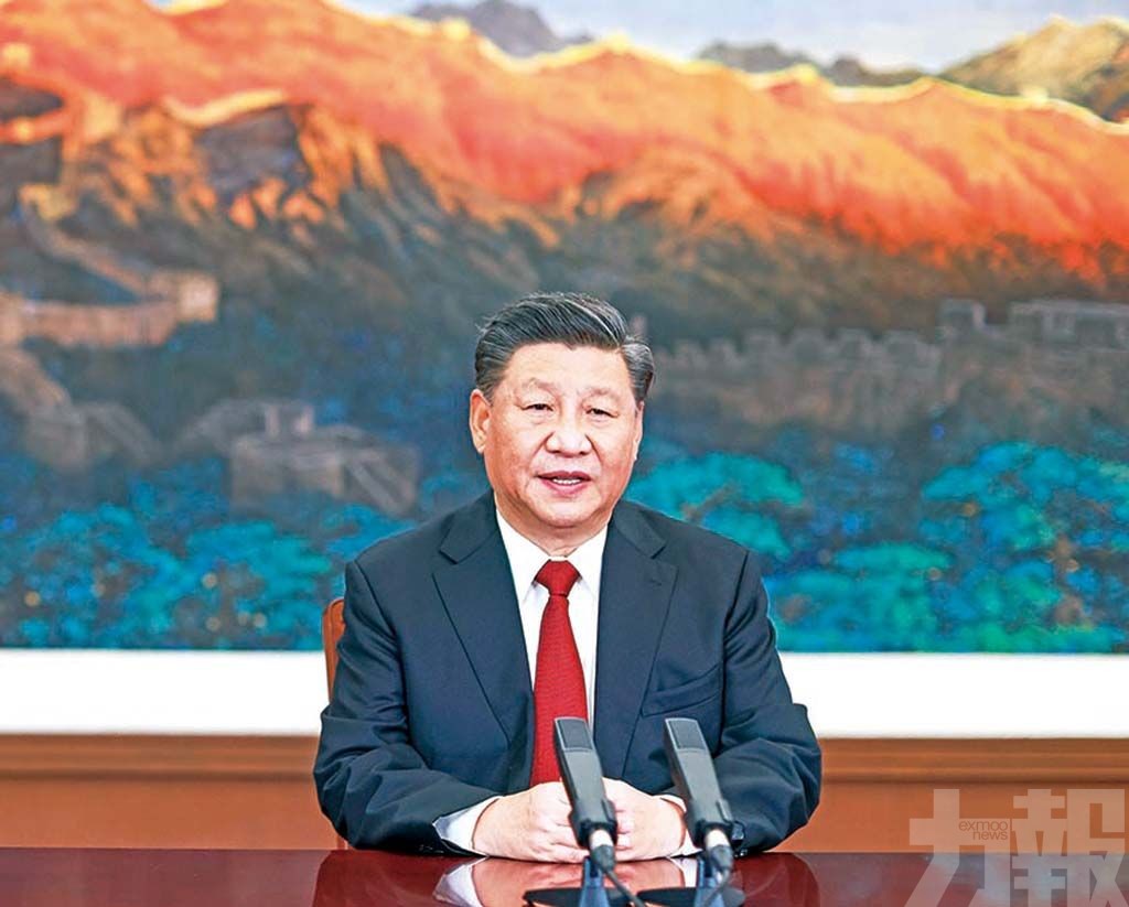 APEC工商領導人視像會議