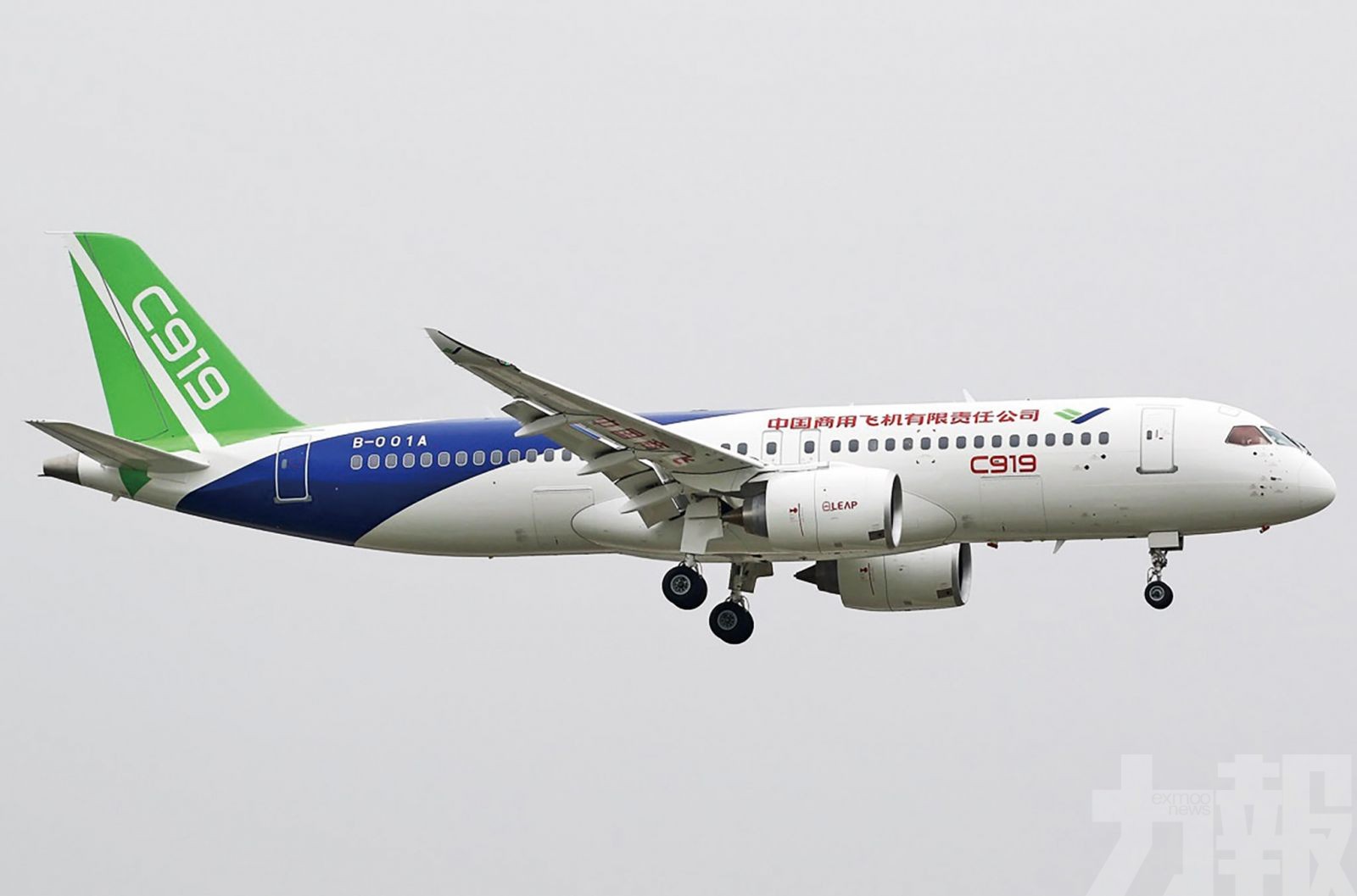 C919全球首單落地