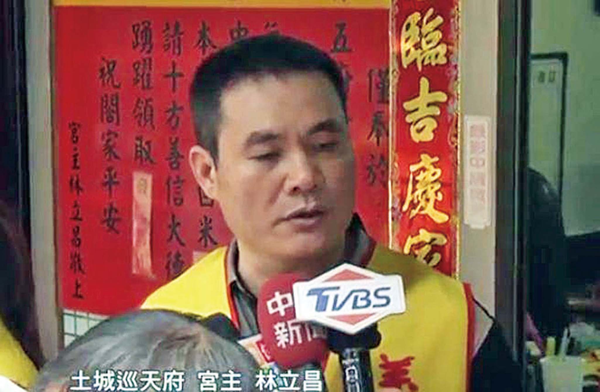 前台「立委」姪子遭黑幫尋仇