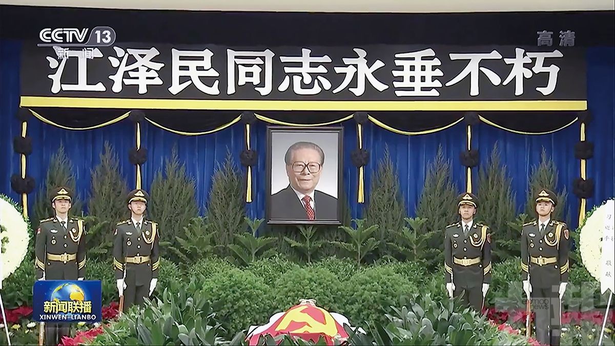江澤民遺體移送八寶山火化