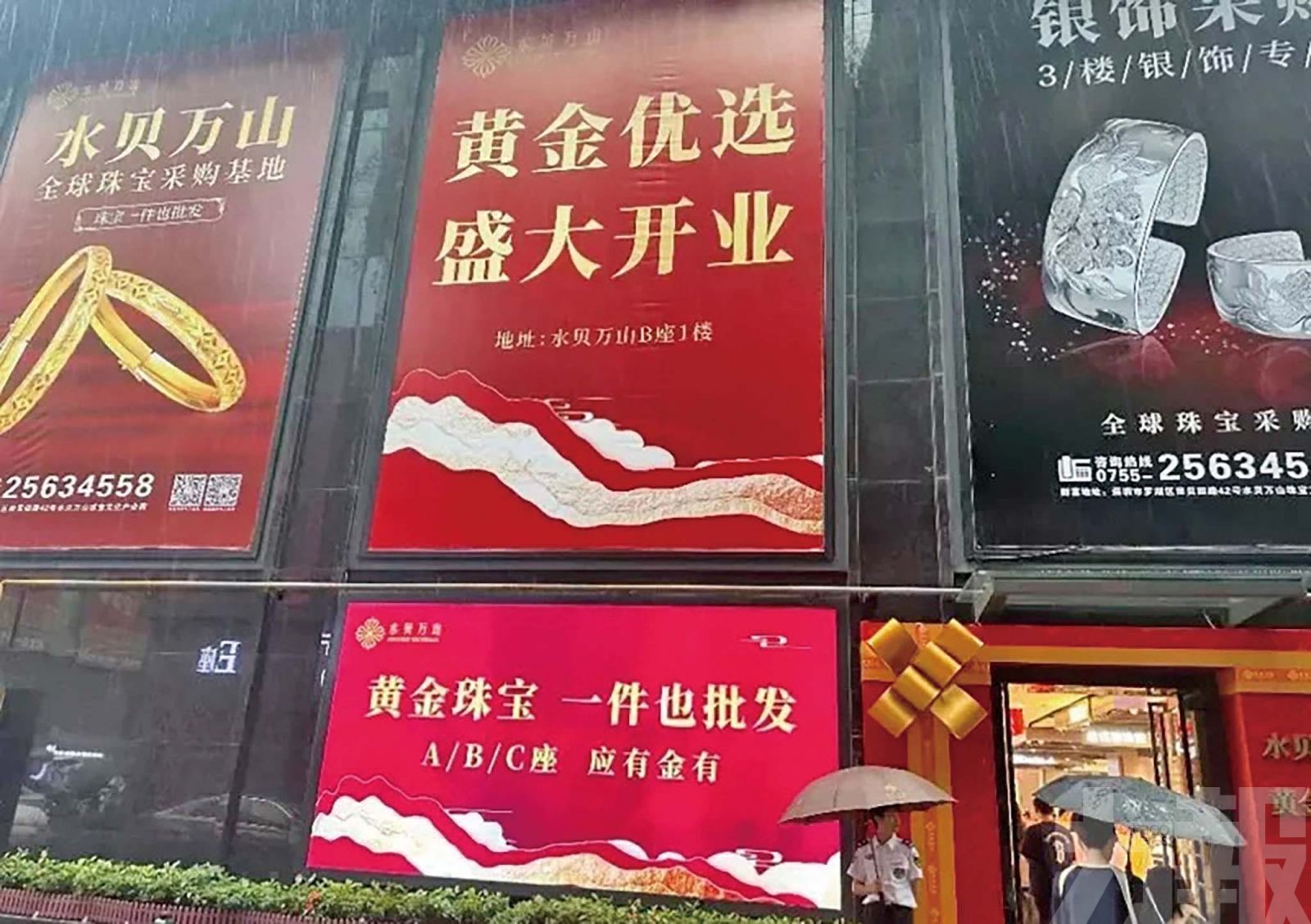 黃金終端銷售回落