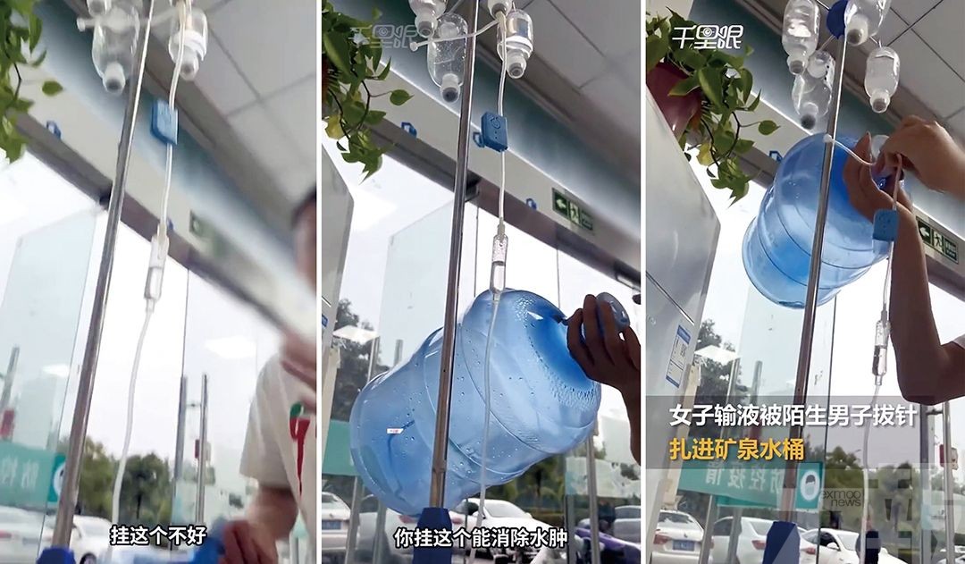 江蘇女診所輸液遭拔針插入水桶
