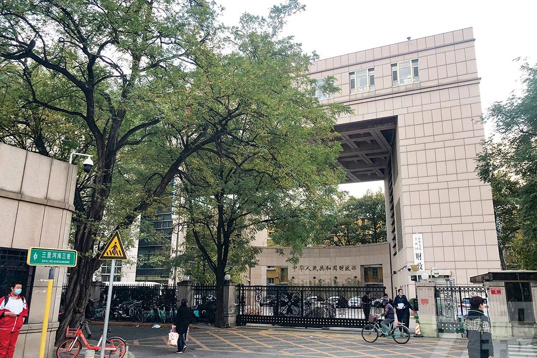 內地小規模納稅人增值稅減免