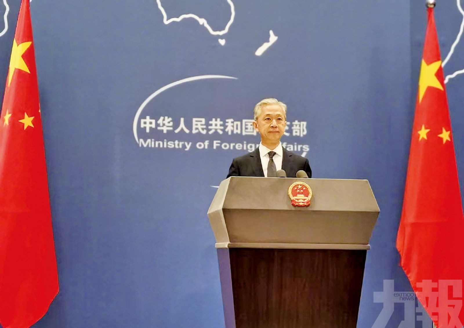 中所正式簽署安全協議