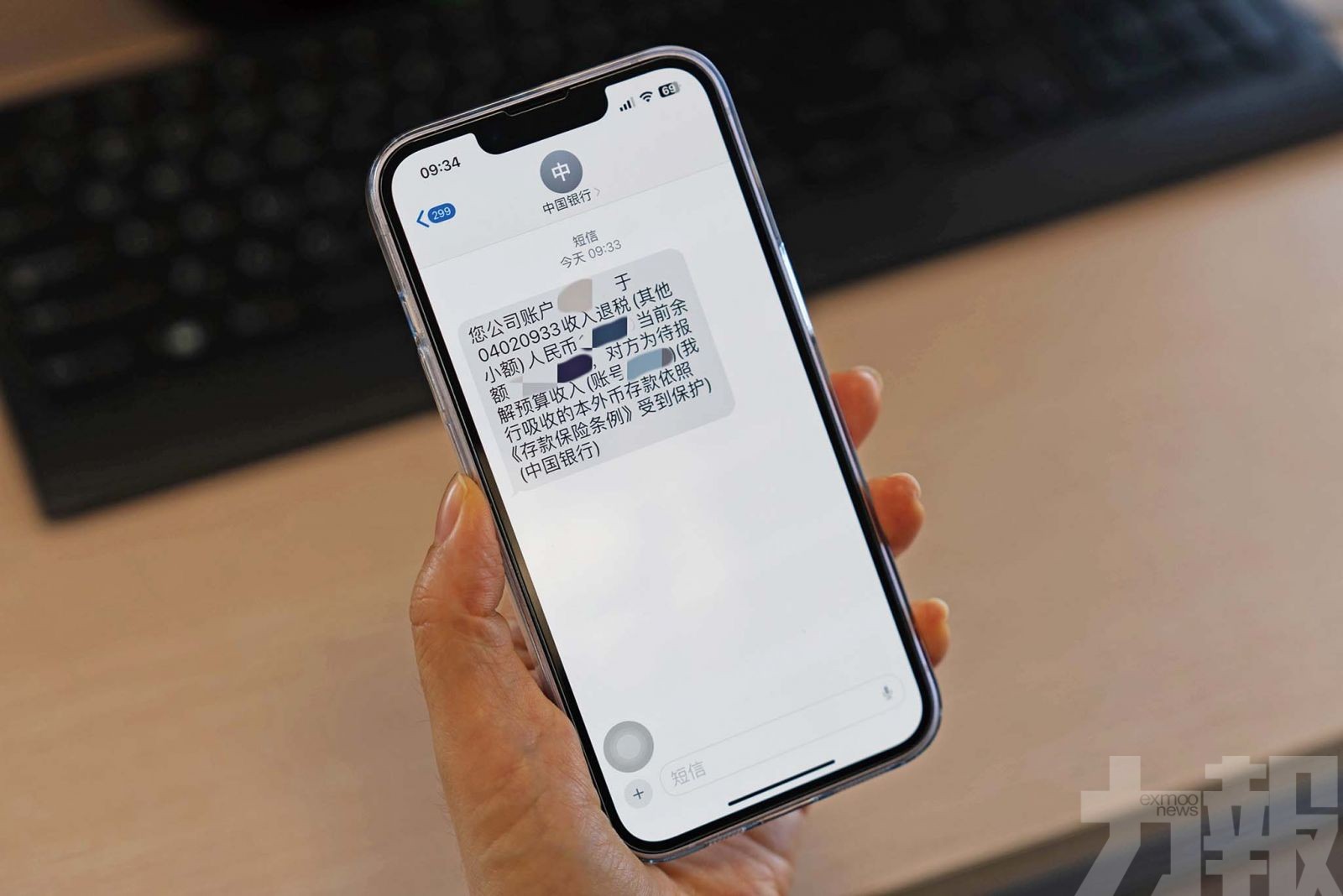 橫琴首筆視同出口退稅成功到賬