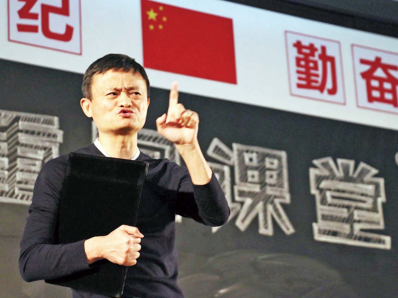馬雲今宣布傳承計劃